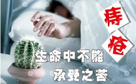 南宁医博：治痔疮价格更实惠